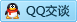QQ在线咨询2635851332